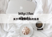 关于91最新吃瓜的信息