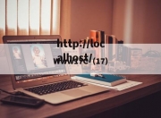 Www17C（17）